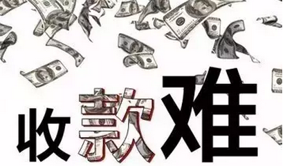 國家正式宣布：欠錢不還，2019就是這下場！！